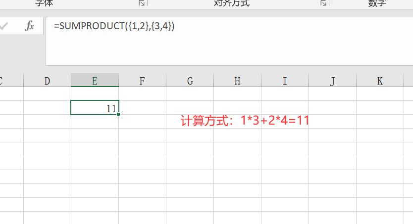 Excel函数SUMPRODUCT用法和实例介绍-趣帮office教程网