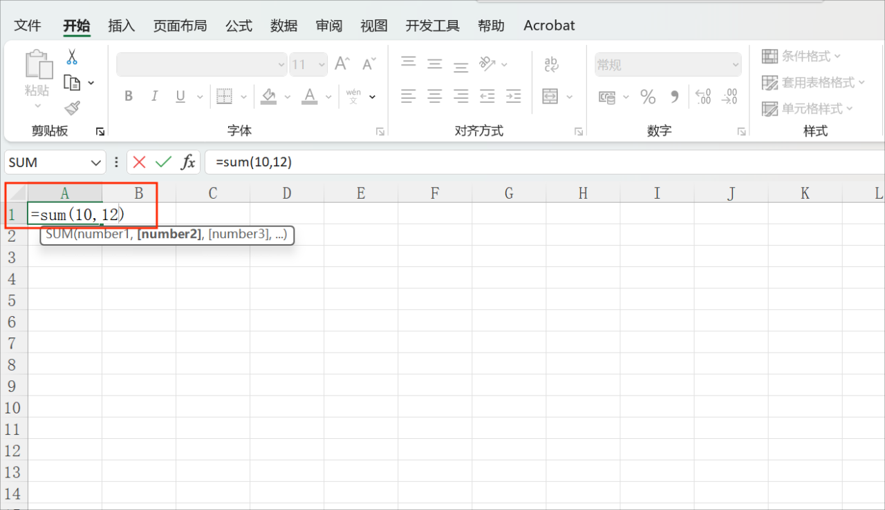 怎样使用函数在Excel中进行计算，如SUM、AVERAGE等？-趣帮office教程网