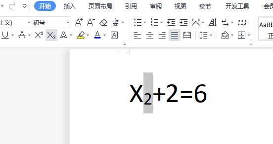 WPS使用组合键选择文本、输入上下标、批量删除文档中的空白行-趣帮office教程网