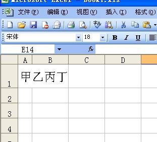 如何给EXCEL数据快速加上单位？文字如何快速重排换行？-趣帮office教程网