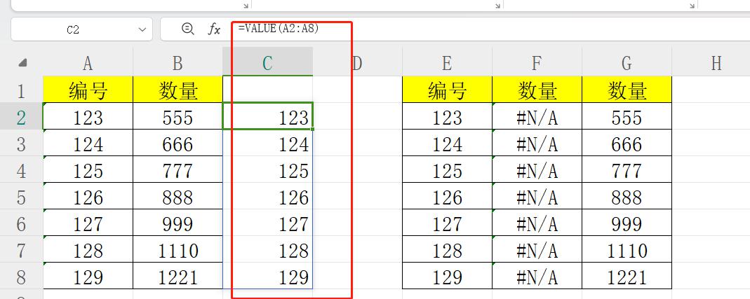 excel中数组计算中格式快速转换的操作方法-趣帮office教程网