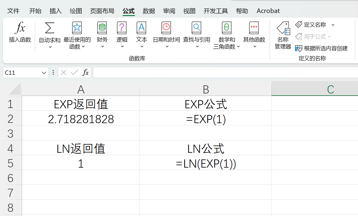 Excel中LN函数用法：返回给定数值的自然对数-趣帮office教程网