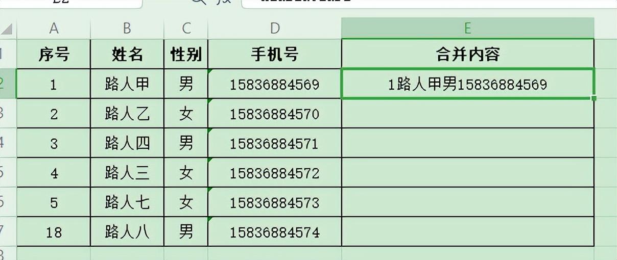 WPS表格EXCEL快速合并单元格内容的方法-趣帮office教程网