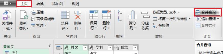 Excel多条件查询，用Power Query来实现更简单-趣帮office教程网