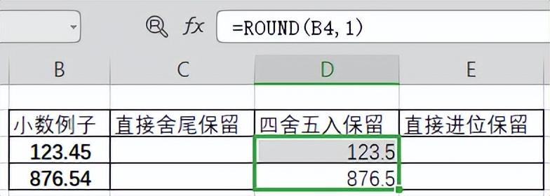 Excel中小数按要求的位数取保留值方法（舍尾、四舍五入、进位）-趣帮office教程网