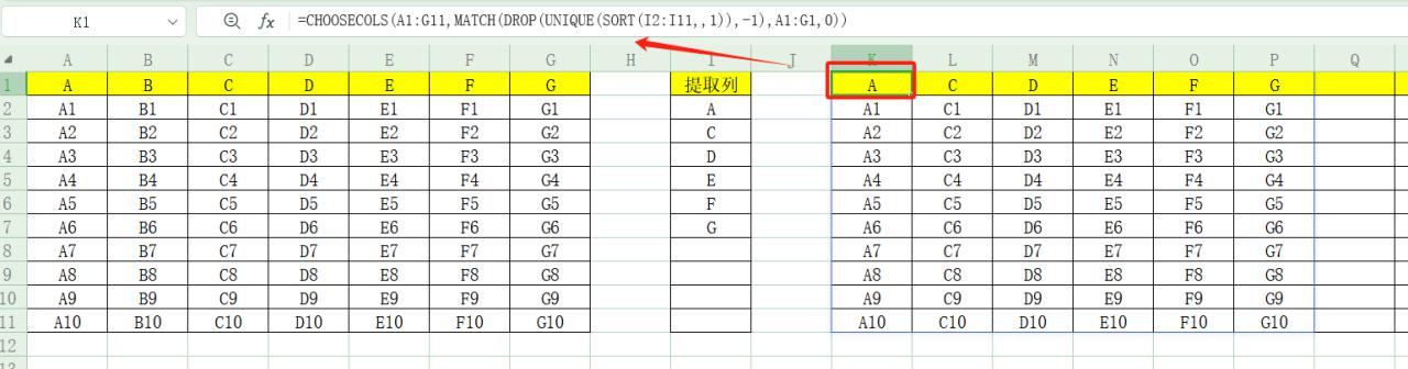 excel数据列的引用：根据提取要求进行引用-趣帮office教程网