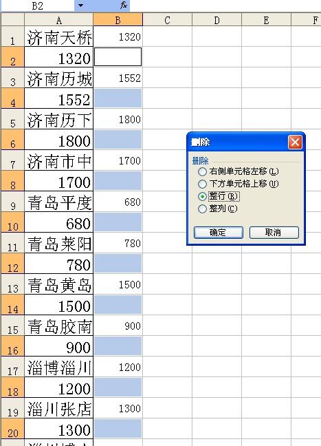 EXCEL里本需要两列显示的数据被录入了一列，如何变一列为两列？-趣帮office教程网