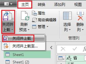 excel中如何实现快速合并多个工作簿，且关联数据实时更新？-趣帮office教程网