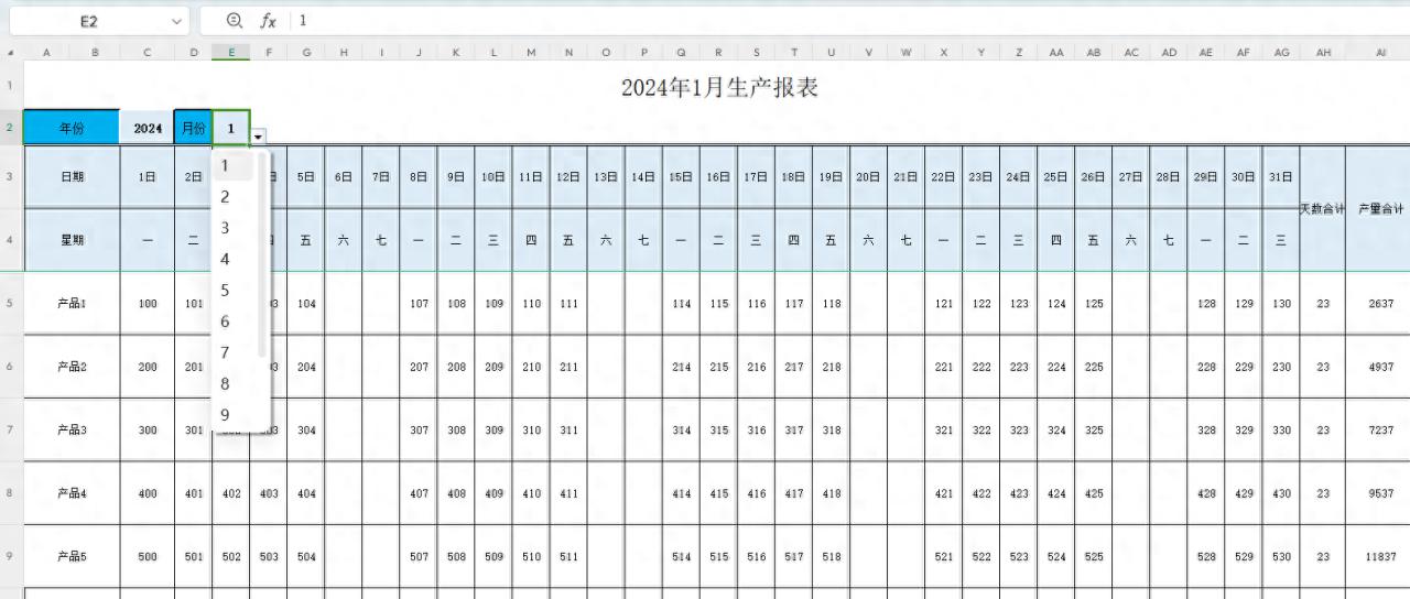 如何运用excel制作自动化报表-月报表（函数）-生产企业必备-趣帮office教程网