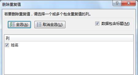 Excel多条件查询，用Power Query来实现更简单-趣帮office教程网