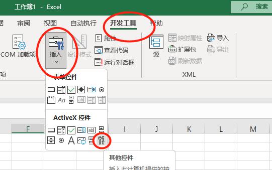 用excel批量生成二维码？你也可以！-趣帮office教程网