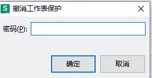 excel表格保护怎么设置？-趣帮office教程网