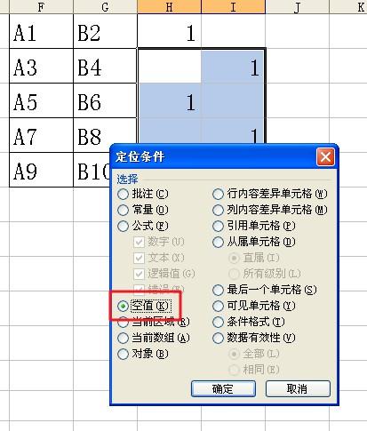 EXCLE里如何快速把一列的奇数项和一列的偶数项快速生成为一列？-趣帮office教程网