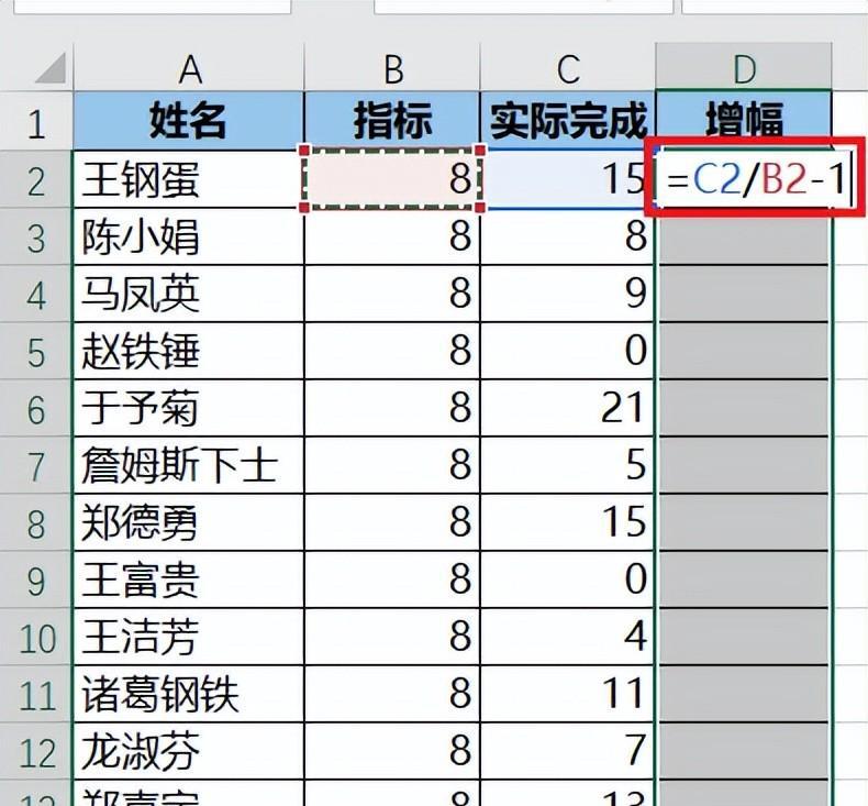 Excel中text函数参数用法：负数时显示文字-趣帮office教程网