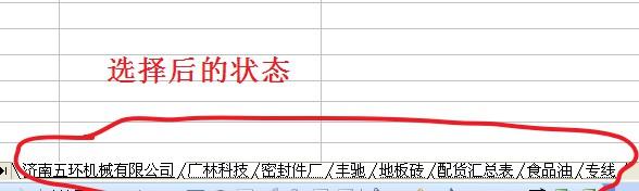 EXCEL值得收藏的小技巧：批量换行批量修改工作表、图片吸附网格-趣帮office教程网