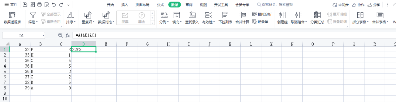 WPS小技巧：字母与数字的混合内容进行排序-趣帮office教程网