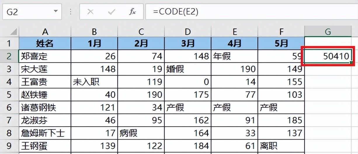 另类比大小，如何让 Excel 中的文本比数值小？-趣帮office教程网