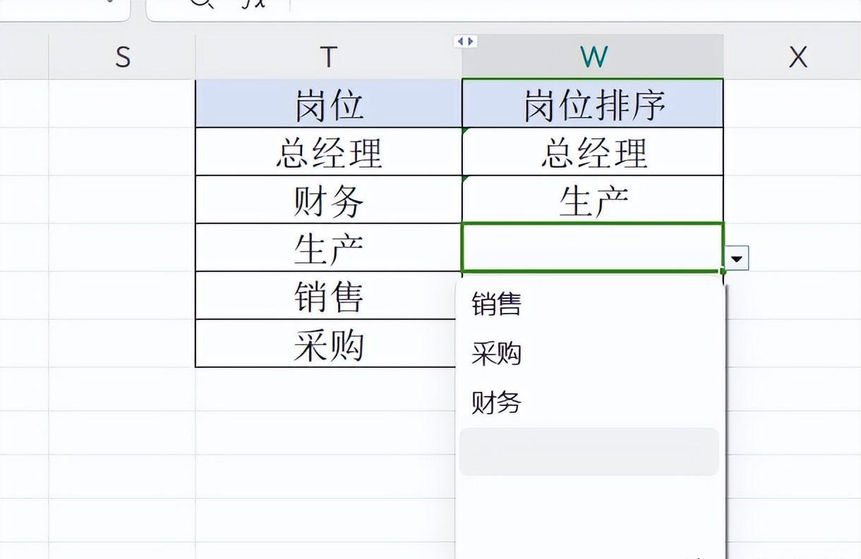 excel小技能之设置下拉菜单自动删减设置TOCOL函数-趣帮office教程网