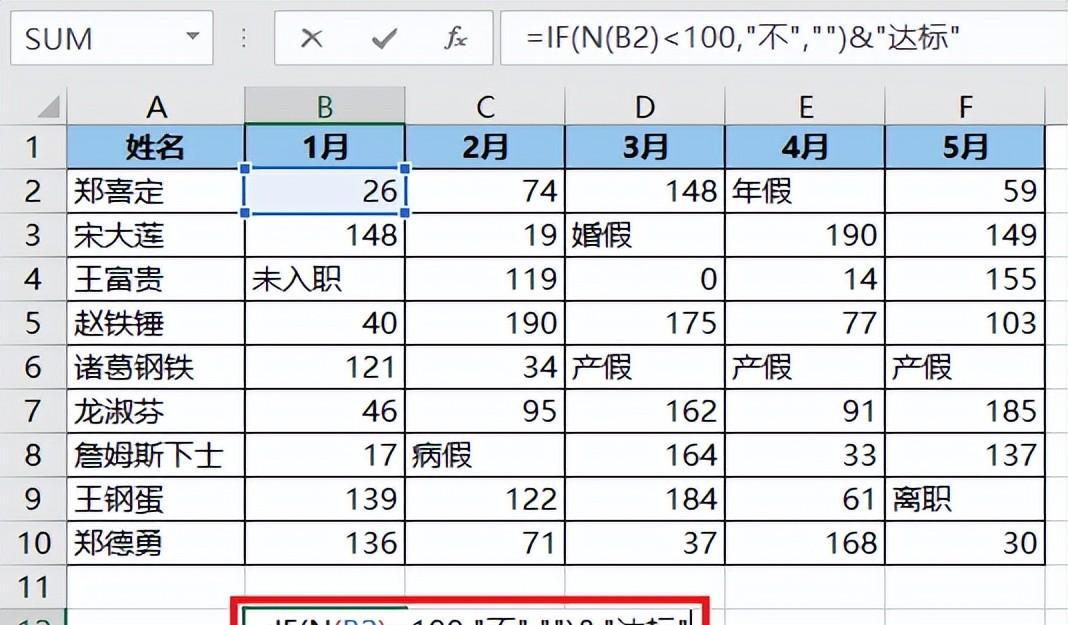 另类比大小，如何让 Excel 中的文本比数值小？-趣帮office教程网