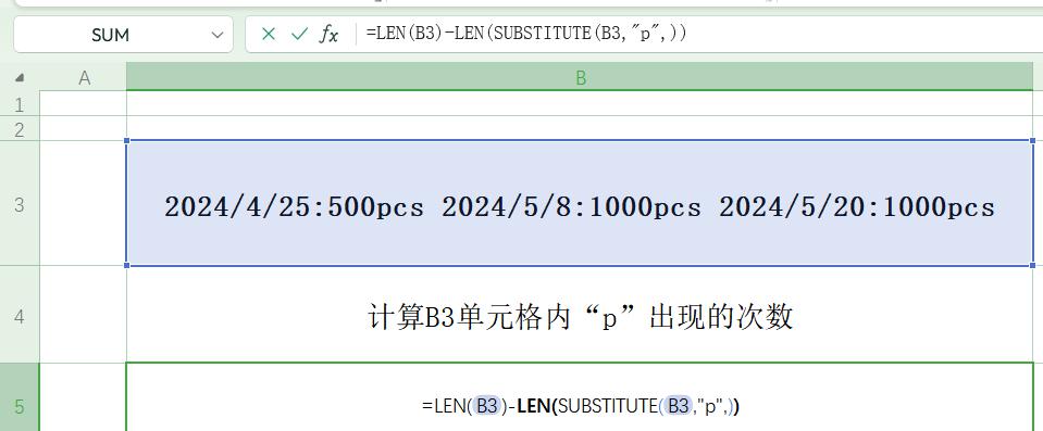 excel中如何计算单元格内指定的字符出现的次数？-趣帮office教程网