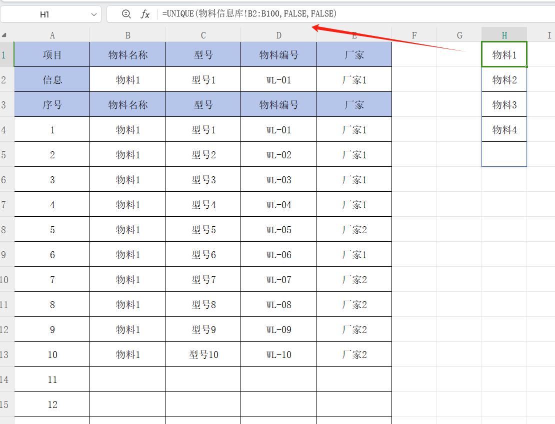 excel小技能之指定多级条件查询数据-xlookup函数嵌套应用-趣帮office教程网