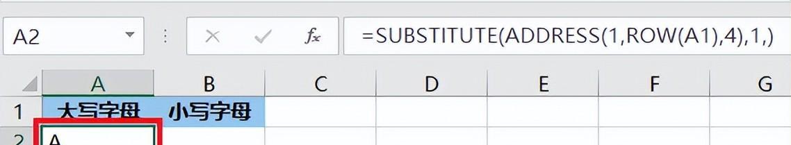 在 Excel 中输入字母顺序列表，用公式一拖就行-趣帮office教程网