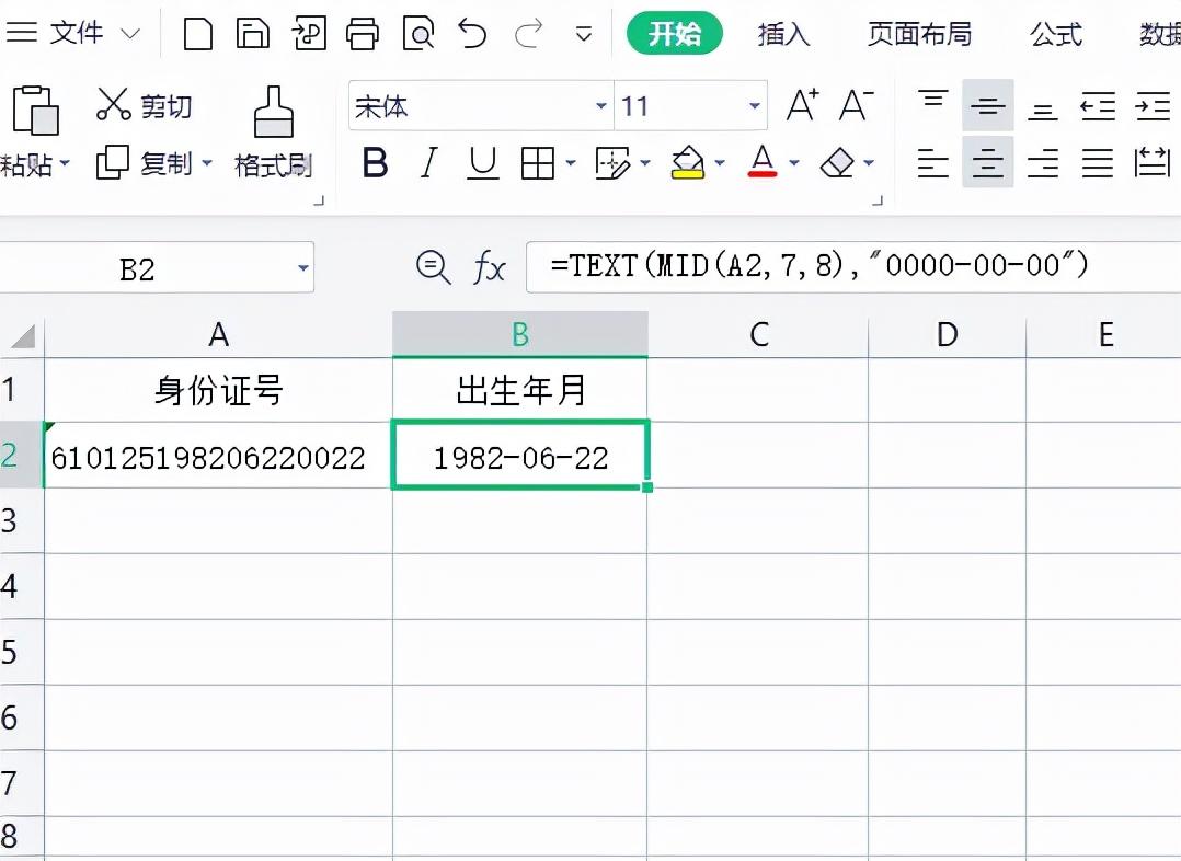 excel中text函数用法和实例详解-趣帮office教程网