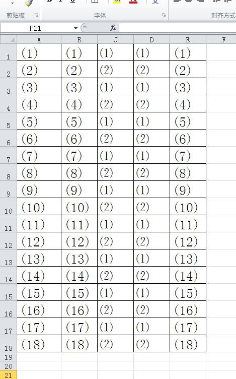 EXCEL里带括号的序号你会输入吗？这4种方法随便用！-趣帮office教程网