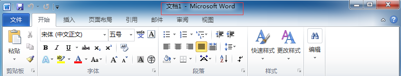 word怎样解除兼容模式？这样操作让你不再烦恼-趣帮office教程网