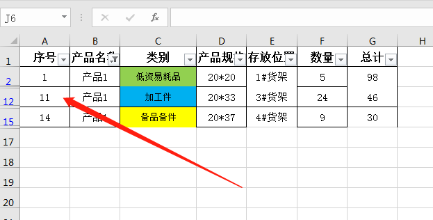 Excel表格筛选后保持序号连续的填充法-趣帮office教程网