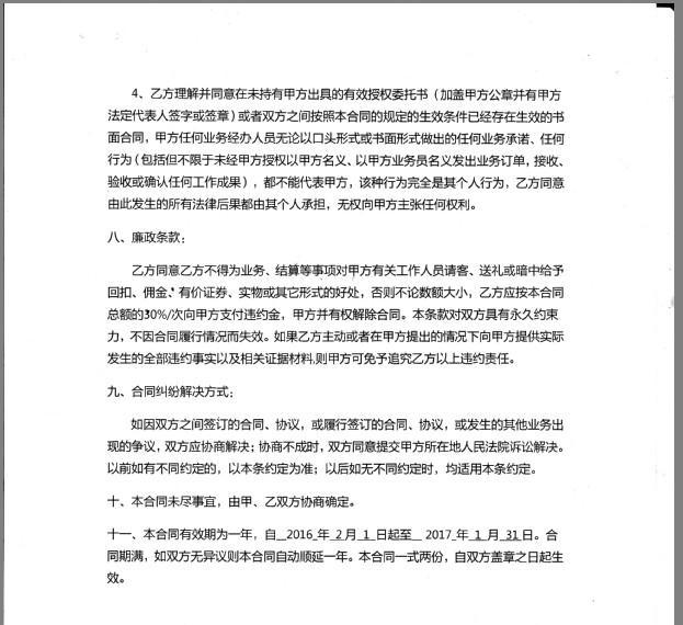 如何把纸质文档转换为可编辑的WORD文档？-趣帮office教程网