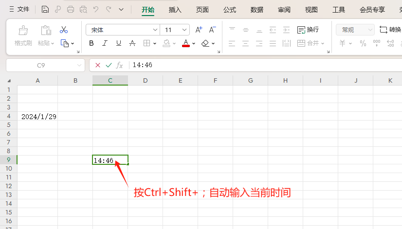 WPS表格中的常用快捷键整理-趣帮office教程网