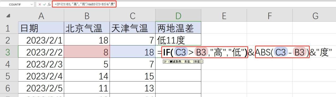 wps中excel的绝对值ABS函数的基本用法-趣帮office教程网