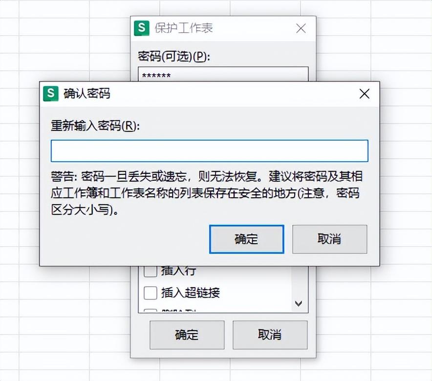 excel表格保护怎么设置？-趣帮office教程网