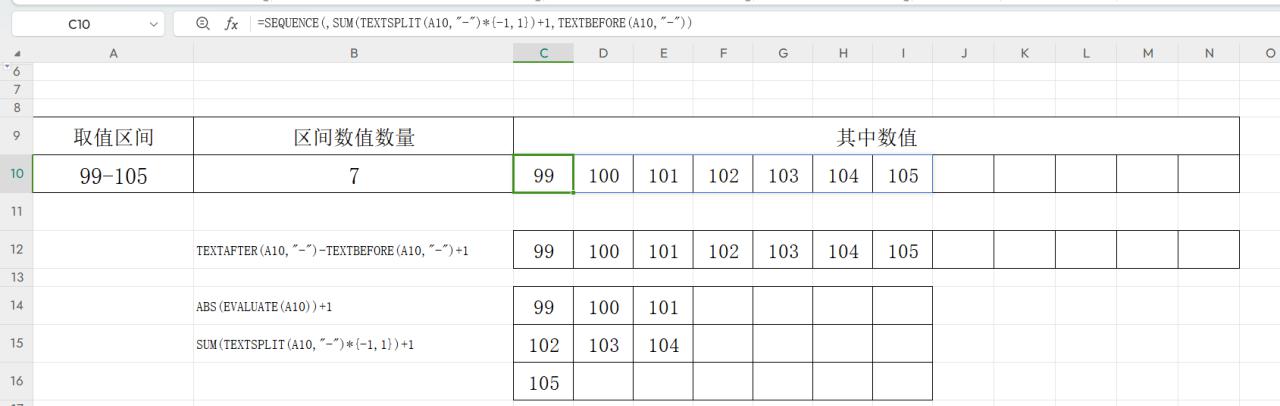 excel中如何根据指定区间拆解其中数值？-趣帮office教程网