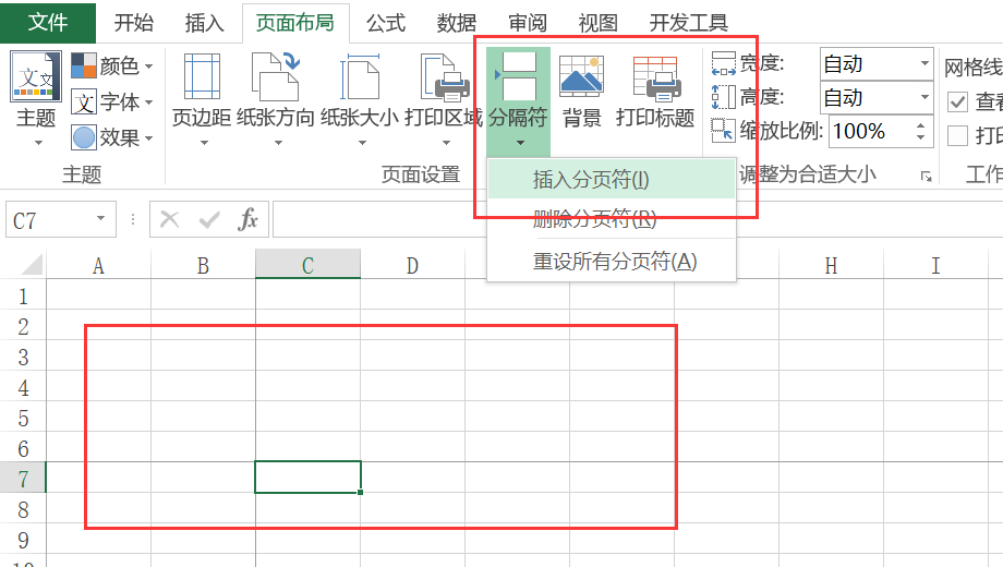 excel打印技巧，excel打印方法总结-趣帮office教程网