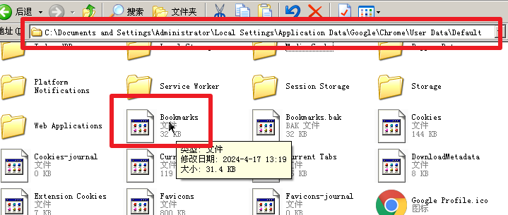 如何快速备份或导出谷歌浏览器的书签-趣帮office教程网