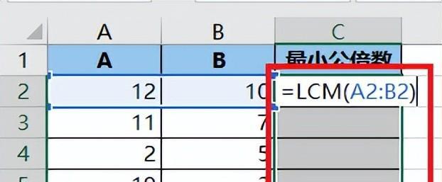 Excel中如何计算最小公倍数和最大公约数？-趣帮office教程网