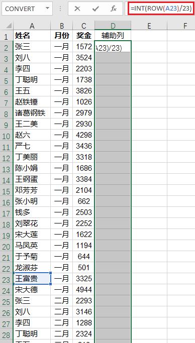 Excel中如何快速计算分类汇总并按每一个分类进行分页打印？-趣帮office教程网