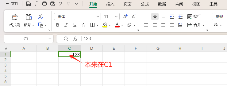 WPS表格中的常用快捷键整理-趣帮office教程网