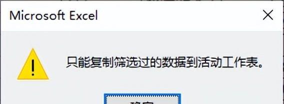 Excel高级筛选如何以公式为筛选条件？结果如何放到其他工作表？-趣帮office教程网