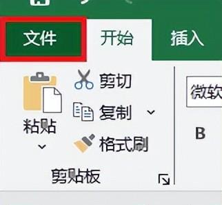 excel中如何让小数自动取整？-趣帮office教程网