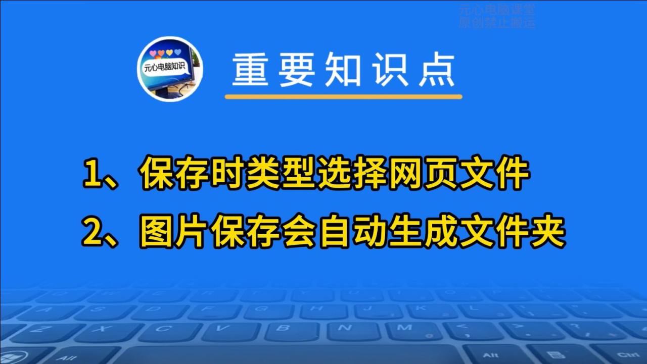 WPS文字中把文档中所有图片提取出来的方法-趣帮office教程网