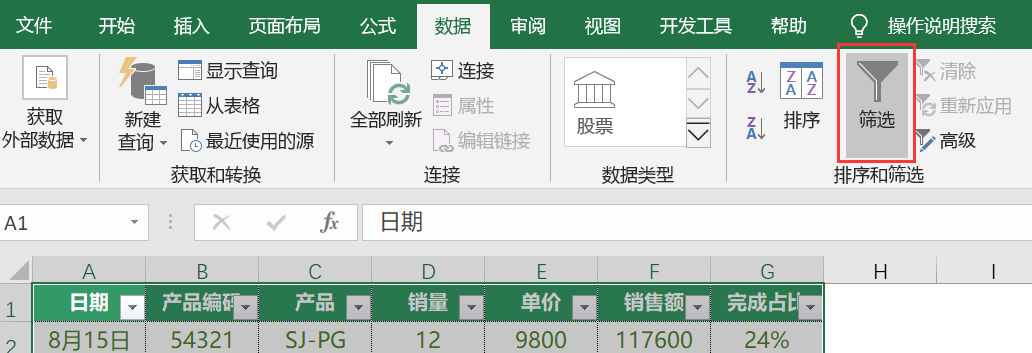 excel工作表中快速删除空行的方法-趣帮office教程网