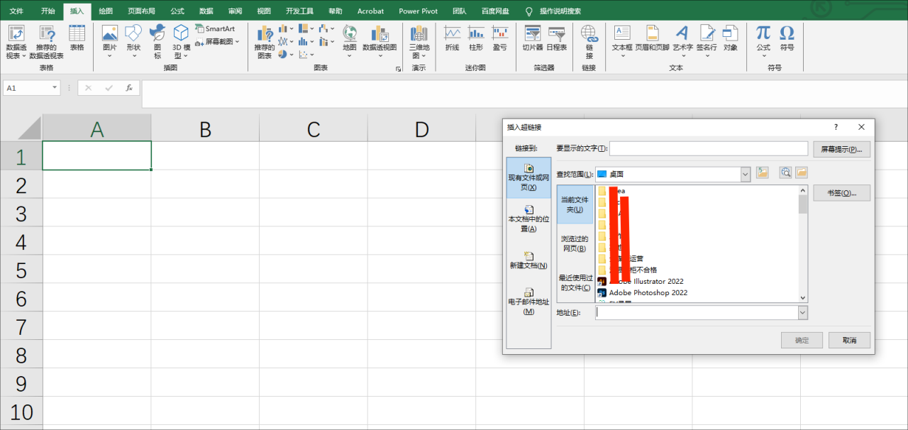 Excel怎么设置超链接或者跳转？-趣帮office教程网