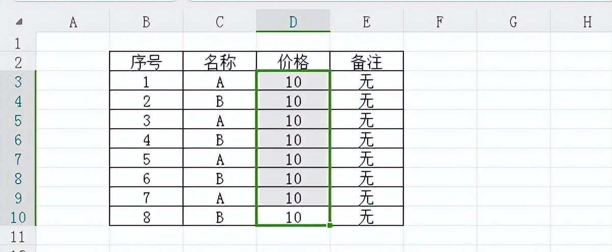 WPS 表格技巧：利用 OFFSET 函数实现两张表格内容的同步更新-趣帮office教程网