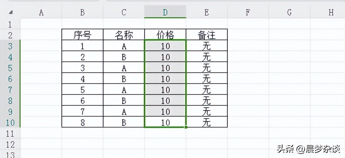 WPS 表格技巧：利用 OFFSET 函数实现两张表格内容的同步更新-趣帮office教程网