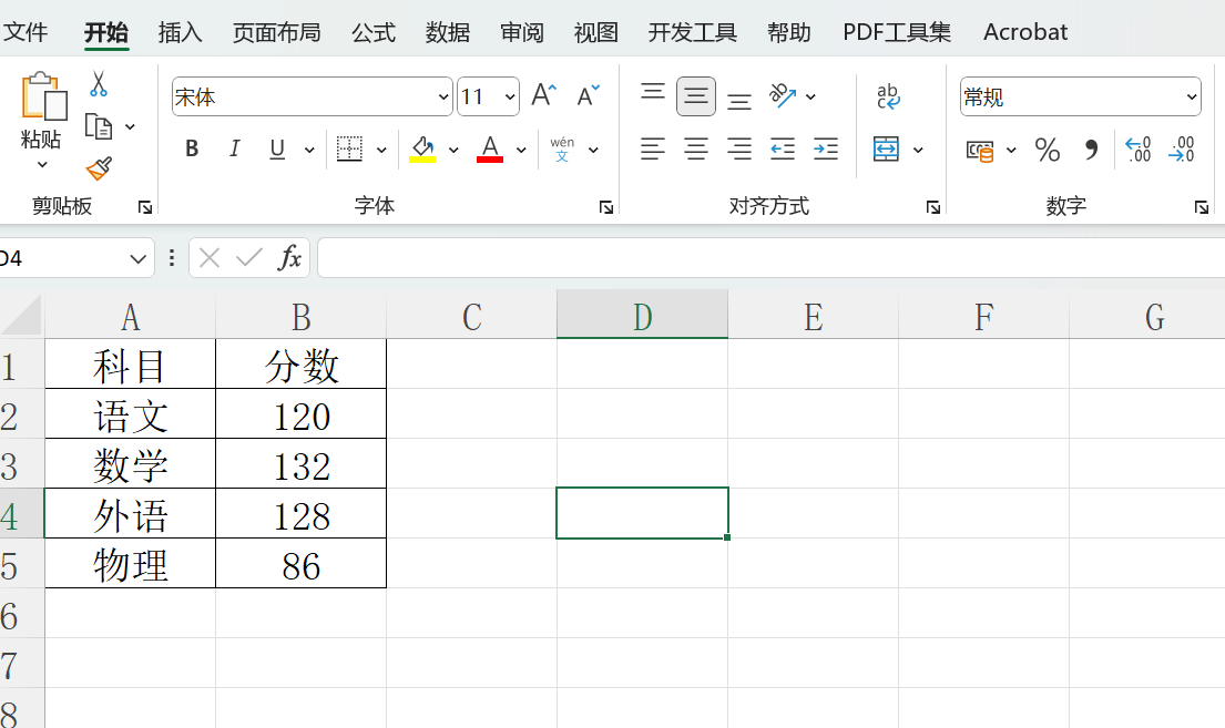 excel函数公式法批量隔行加入空白行-趣帮office教程网