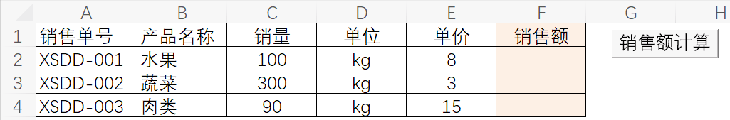 Excel VBA自定义函数：返回列标题所在的列号-趣帮office教程网