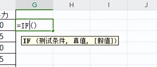 如何根据指定条件进行判断，并返回相应的值，一文读懂IF函数-趣帮office教程网